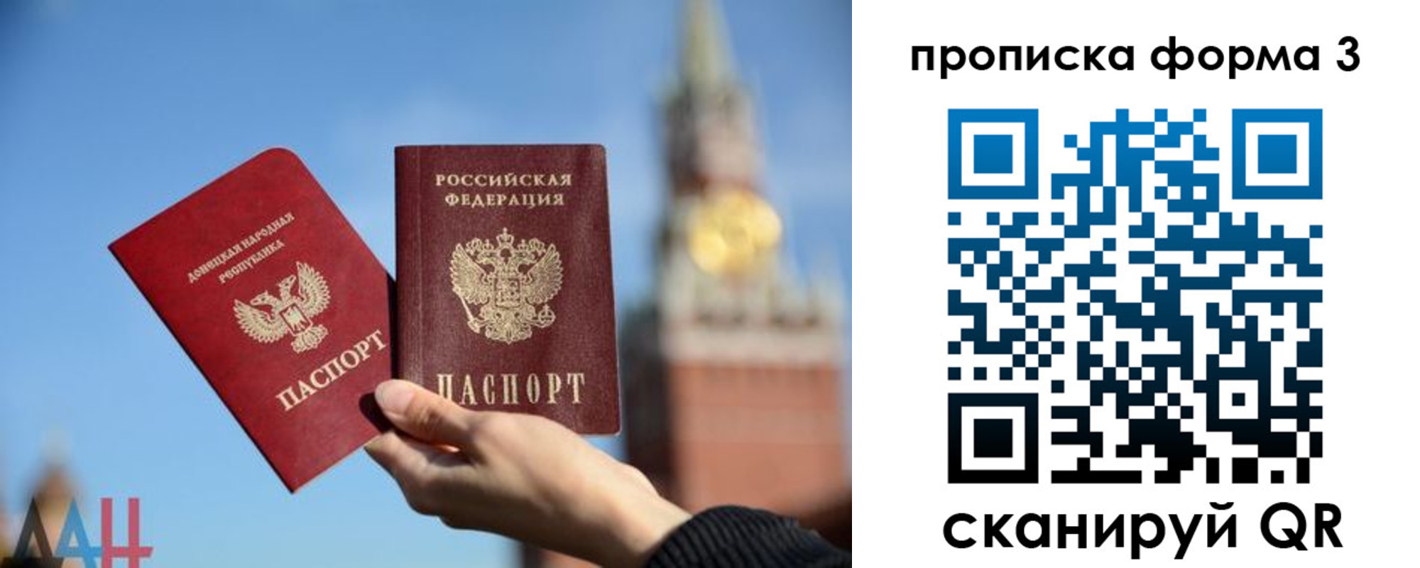 временная регистрация поиск в Нурлате